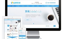 搭建网站咨询，搭建网站咨询需注意哪些关键点？