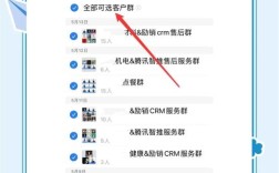 企业群如何高效加人获客源？