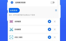 dede如何添加子菜单？