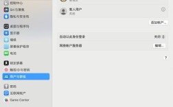 如何更改管理员用户名，管理员用户名怎么改？