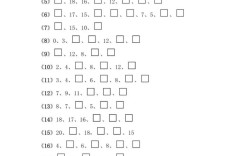 双数填空规律如何快速找到？