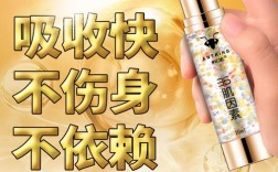 蚁王肌因素效果真的好吗？