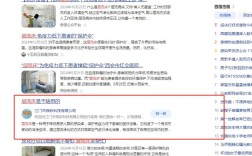 如何做好百度付费推广，百度付费推广怎么做才有效？