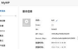 百度开放云bae搭建