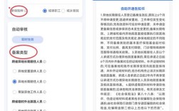 异地关键词怎么查？