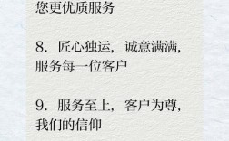 如何精准成就客户关键词？