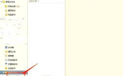 如何在foxmail上设置国外邮箱，Foxmail如何设置国外邮箱？步骤详解