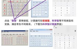 计算器如何调出隐藏命令？
