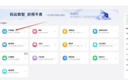 创建网站站点，新手如何快速上手？