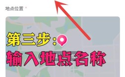 网站如何嵌入地图？