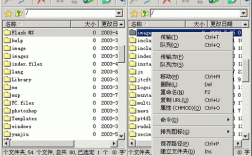 FlashFXP如何连接免费FTP空间？