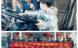 雷锋巴士招聘，岗位有哪些要求？