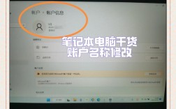 如何快速查看域用户名？