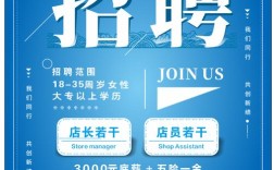 平昌移动招聘何时报名？要求有哪些？