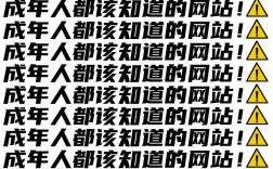 如何确定网站的真实所有者?