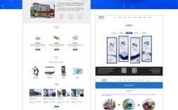 信息网站搭建方案，信息网站搭建方案需哪些关键步骤？