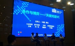 如何说服VC与自己合作？关键点在哪？