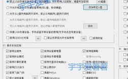 为何要禁用注册表命令？