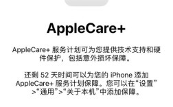 Apple Care招聘,岗位要求与薪资如何?