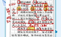 伪原创文章怎么编辑才有效？