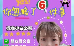 如何零成本做微商，零成本做微商，真能实现吗？