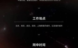 小米招聘道歉，小米招聘道歉，因何种争议致歉？