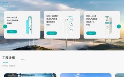 网站搭建中企动力公司