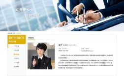 律师行业网站搭建，律师行业网站如何高效搭建与获客？