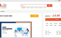 稻壳标签模板导入方法是什么？