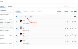 网站留言怎么操作?
