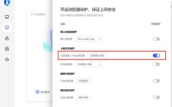 网站主页名称如何正确设置？