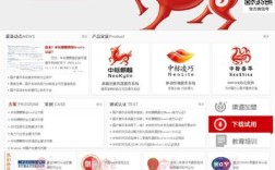 中标麒麟招聘，是急招还是扩编？