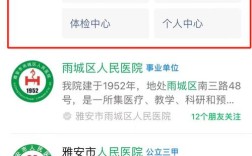 微信如何快速关注珠海移动？