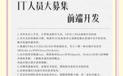 outsystem开发招聘，Outsystem开发招聘，要求与薪资如何？