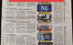 重庆网站建设行业现状如何？