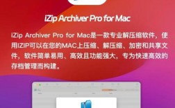 mac解压软件命令有哪些？