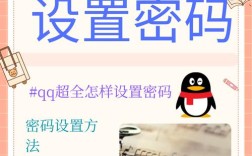 怎么样搭建qq号网站