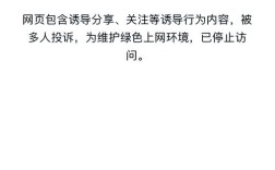 如何安全访问未备案网站？风险与规避方法？