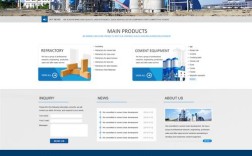 广州外贸型网站建设公司哪家好？