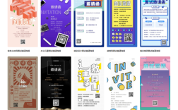 静态图招聘，如何吸引求职者？