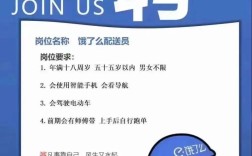 万能小哥招聘怎么下载，万能小哥招聘怎么下载？