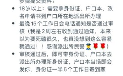 公司域名变更后，如何同步更新公司名称信息？