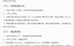 怎么邮箱发招聘，邮箱发招聘，怎么高效触达候选人？