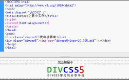 div居中显示的HTML方法有哪些？