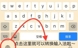 win7如何切换五笔，Win7如何切换五笔输入法？