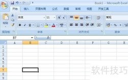 Excel保存命令在哪？快捷键是什么？