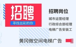 漫游宝招聘什么岗位？薪资待遇如何？