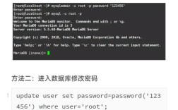 如何查看MySQL用户名和密码？