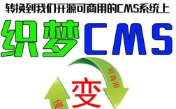 织梦仿站php搭建视频