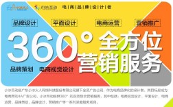 凡客二级页面怎么搭建
